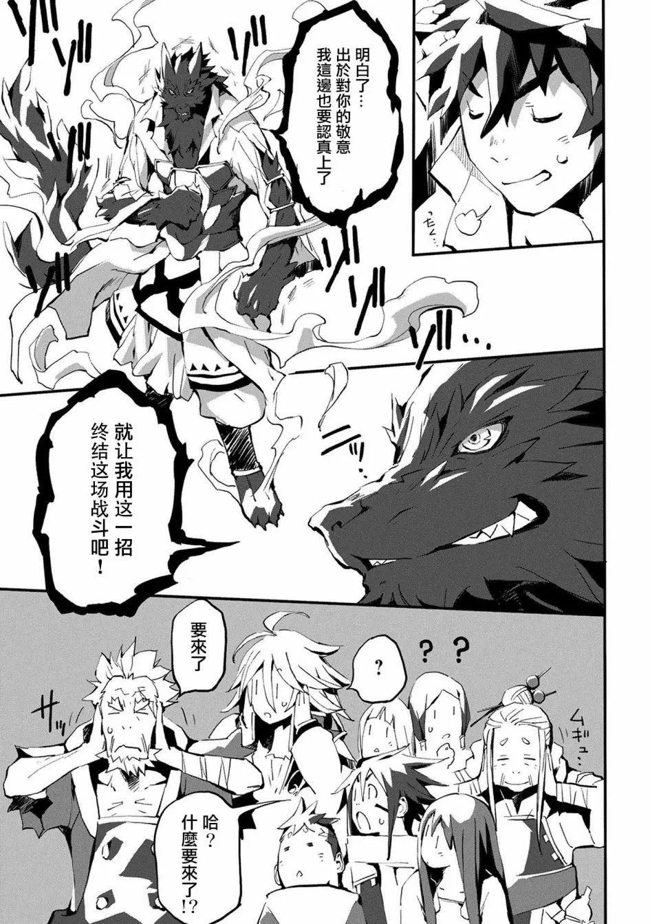 第03回