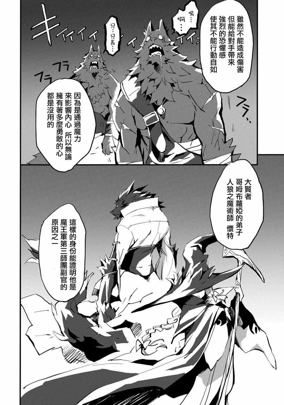 第03回