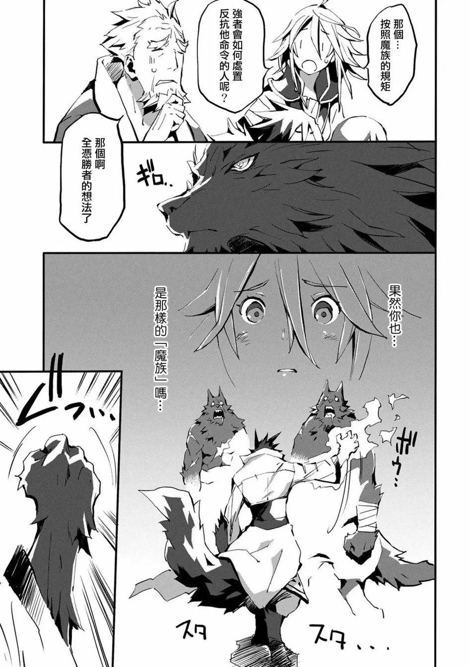 第03回