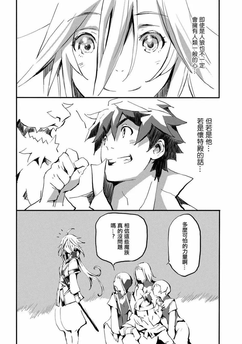 第03回