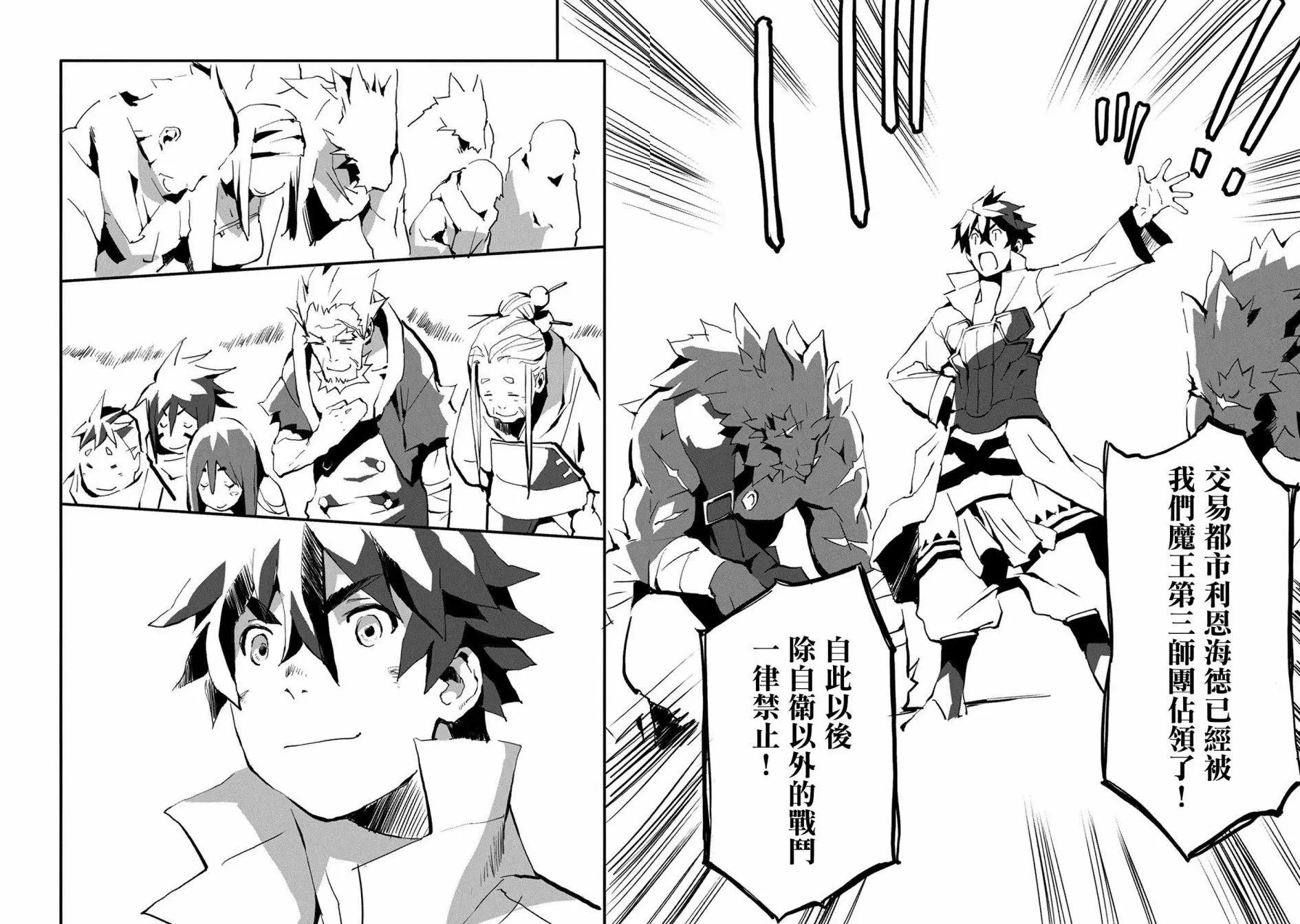 第03回