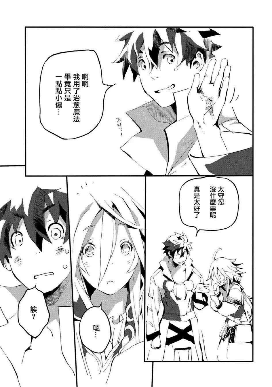 第03回