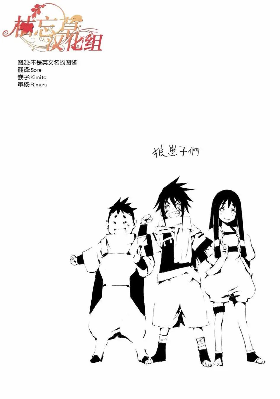 第03回