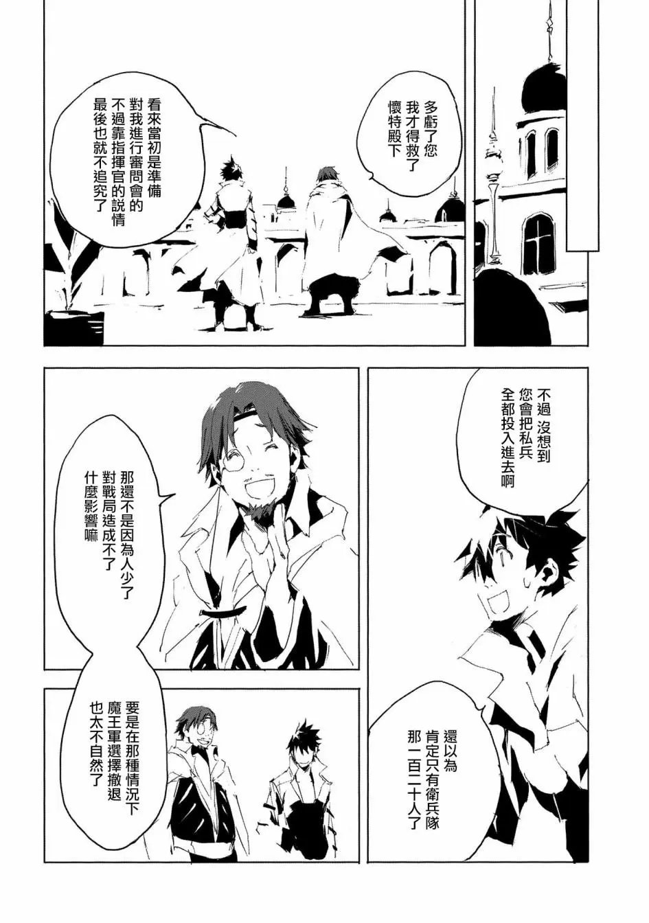 第30话