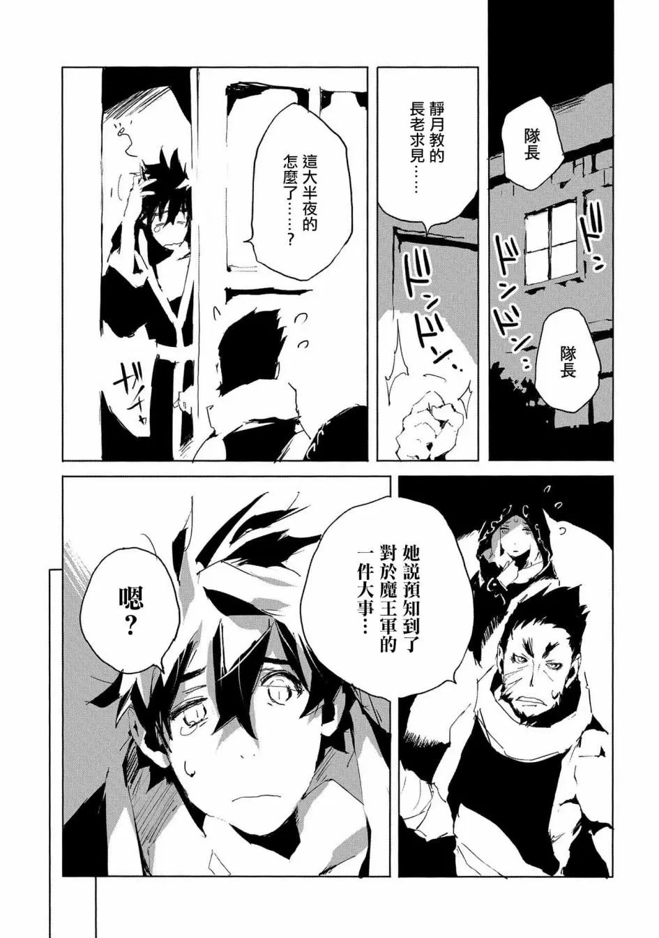 第30话