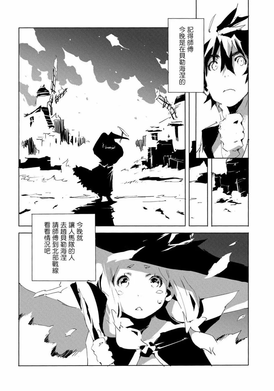 第30话