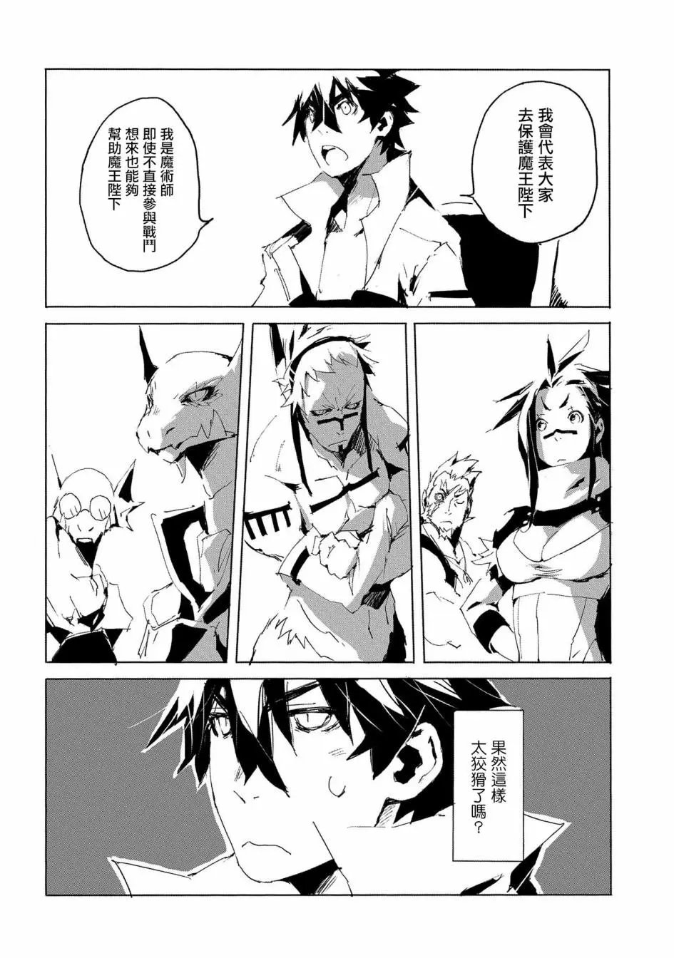 第30话
