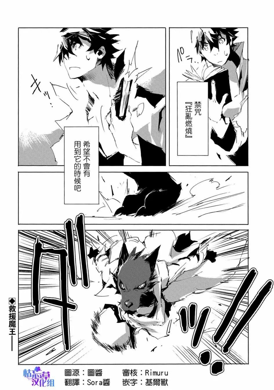 第30话