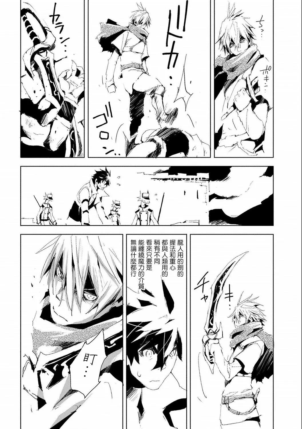 第32话