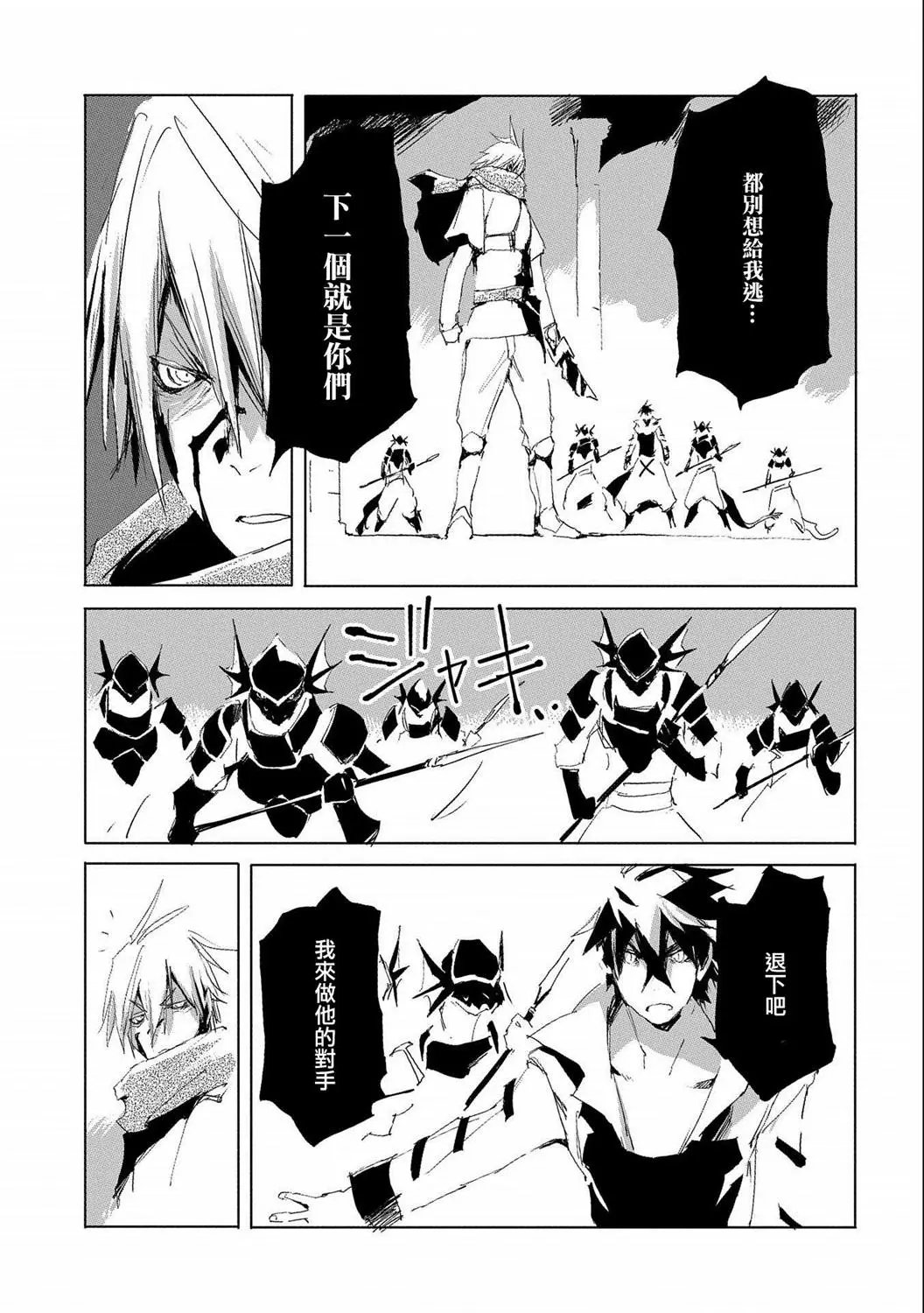 第32话