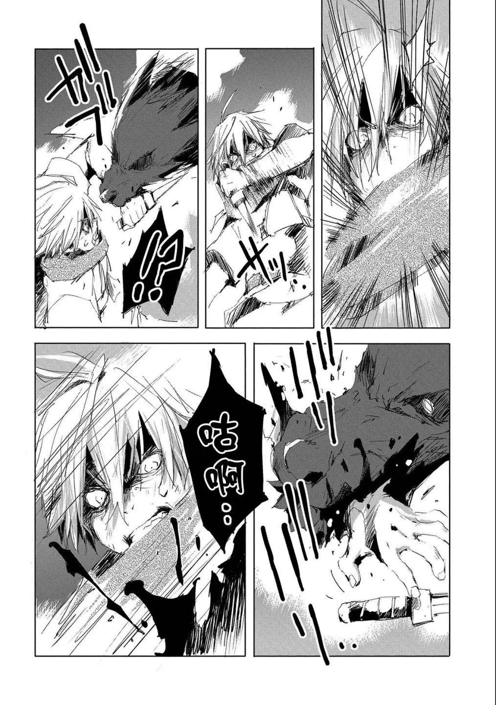 第33话