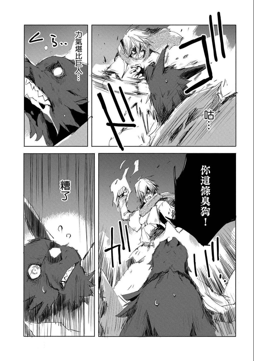 第33话