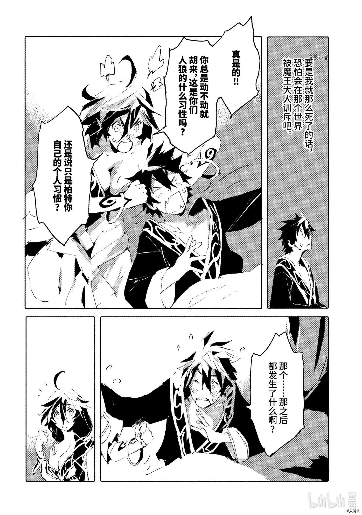第34话
