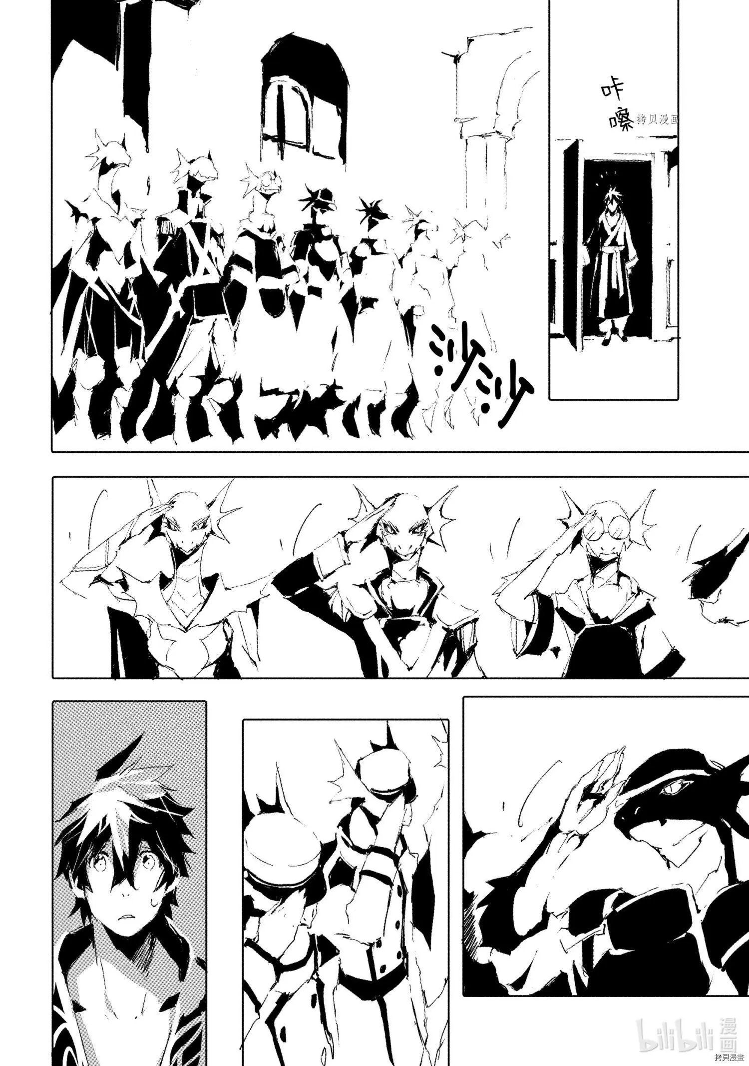第34话