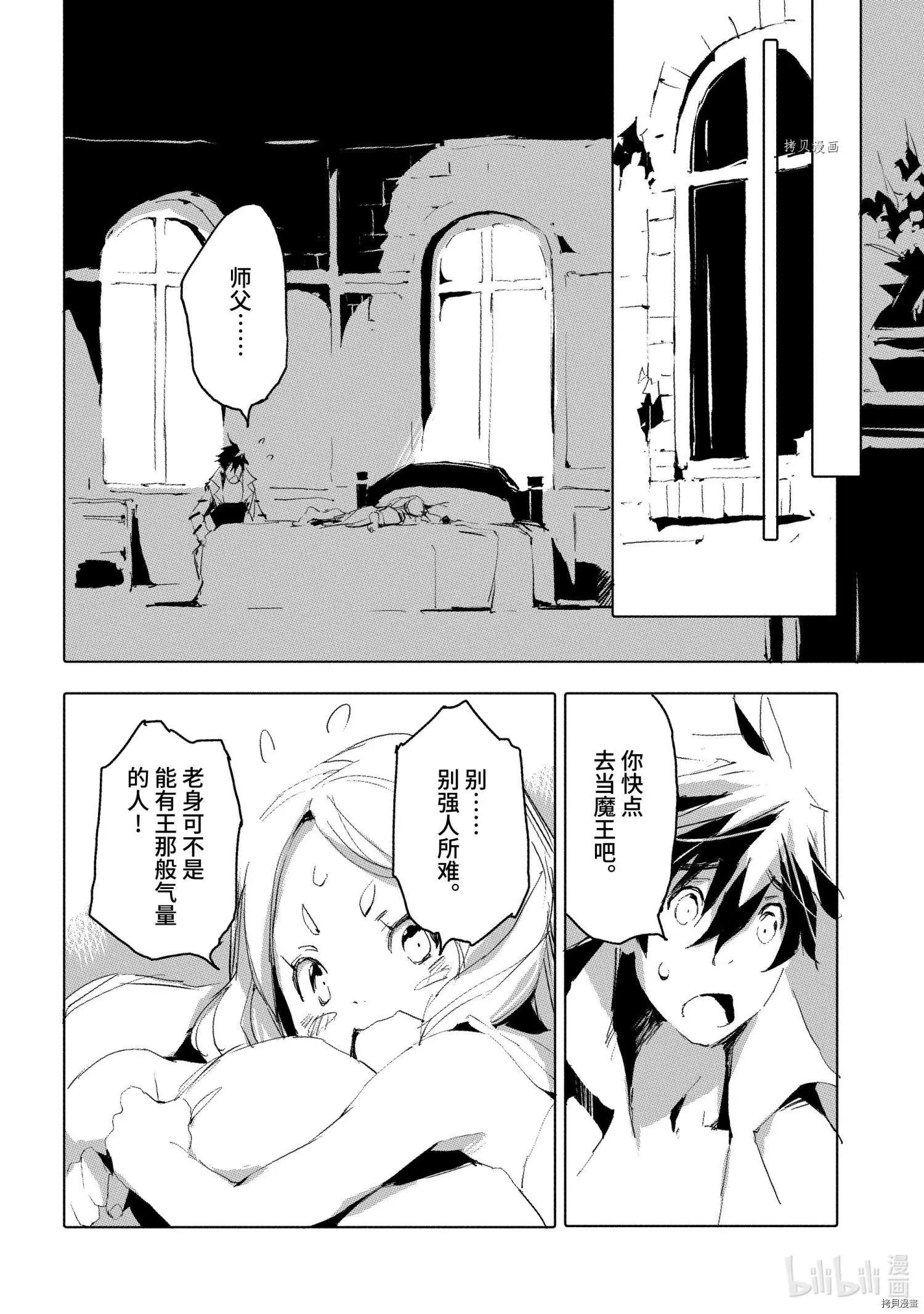 第35话