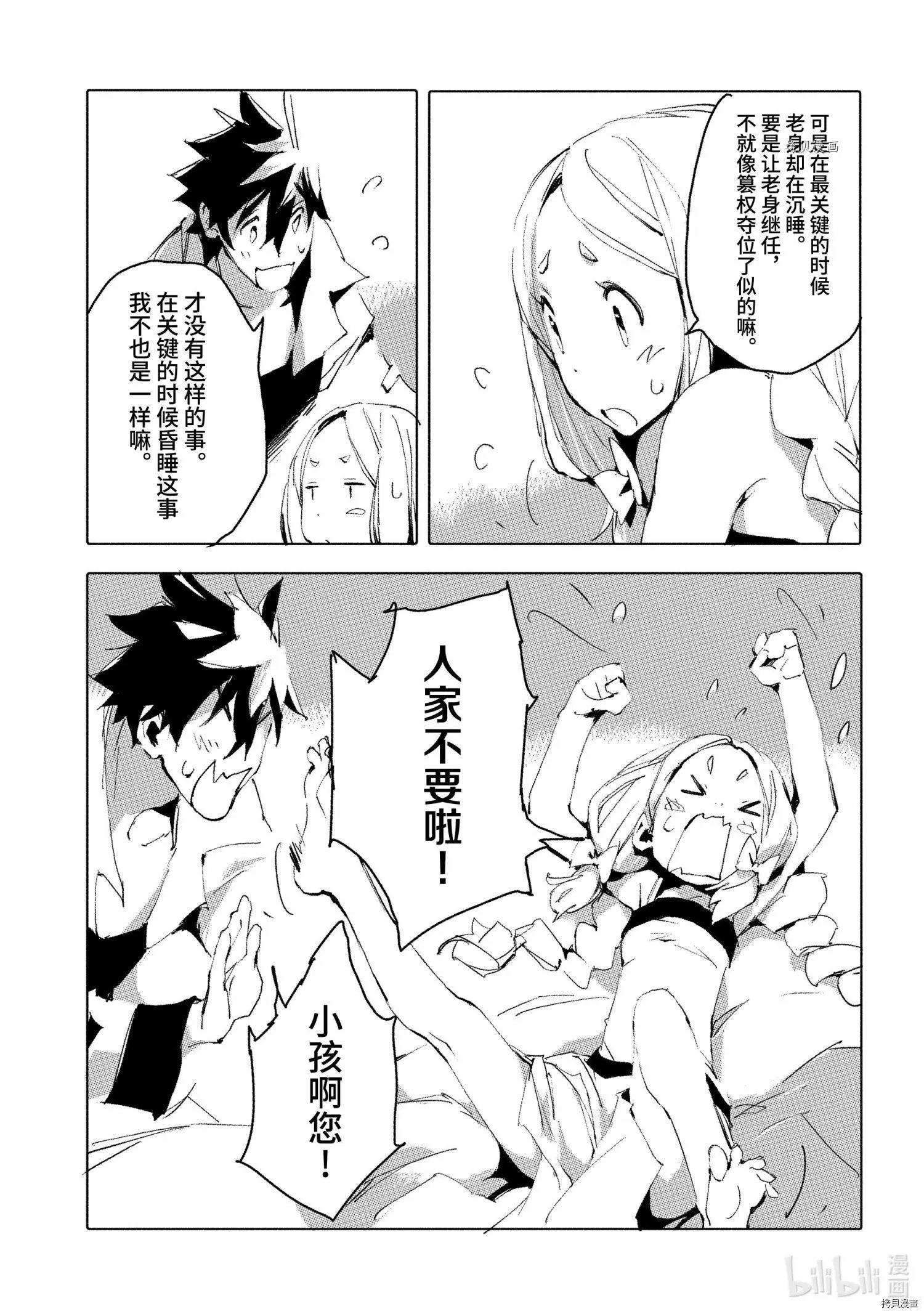 第35话