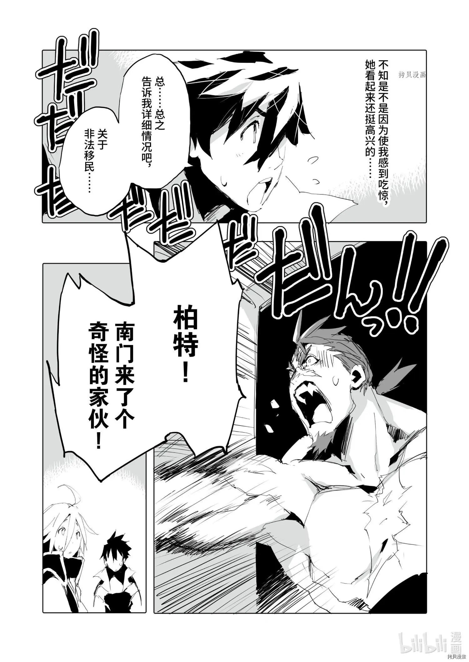第39话