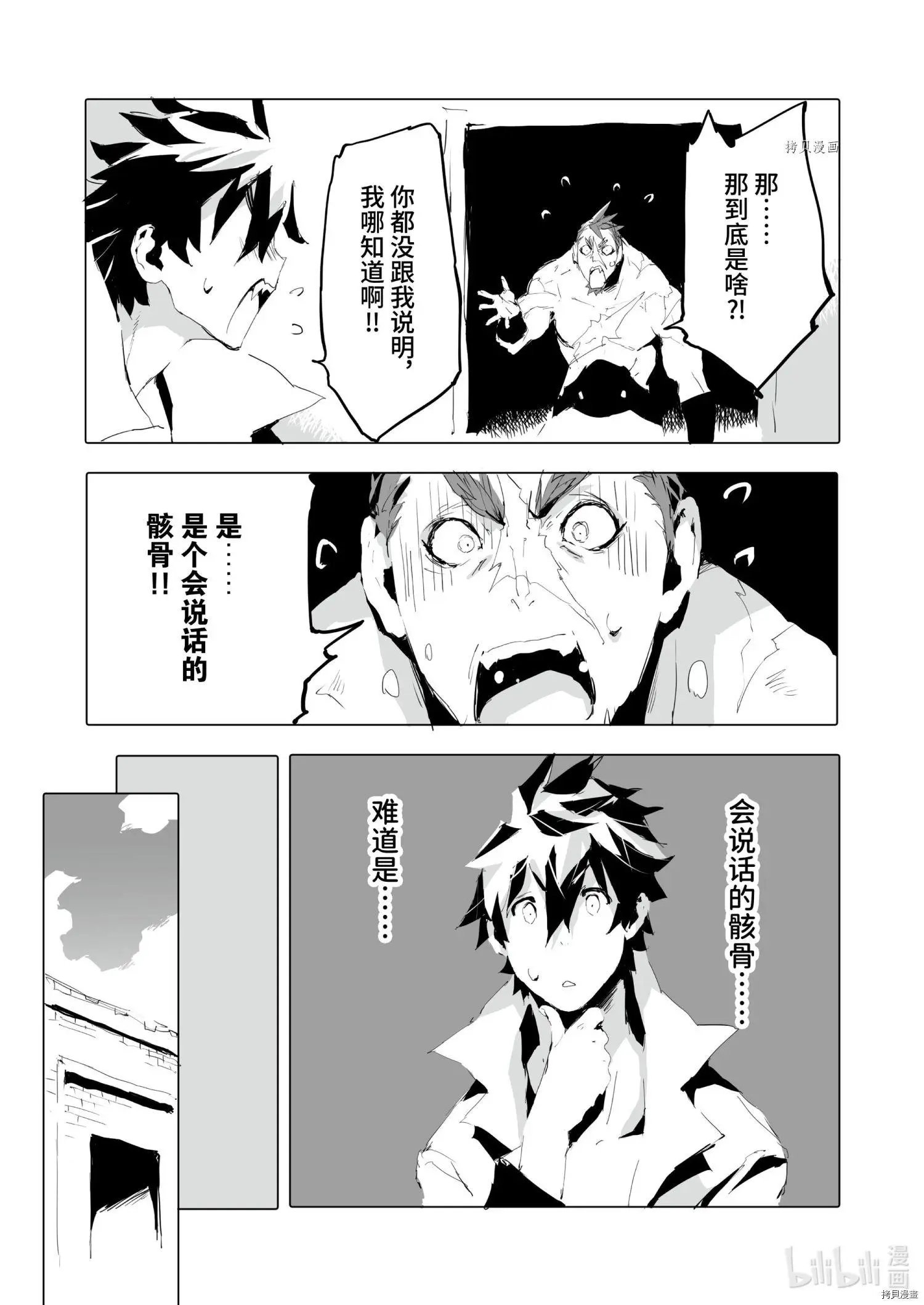 第39话