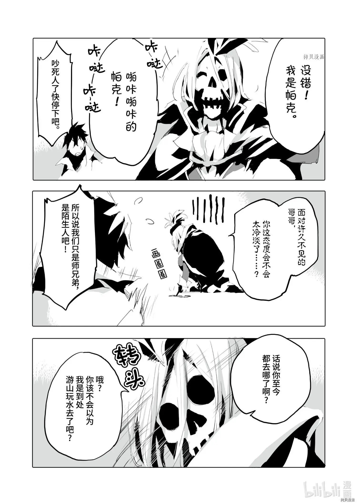 第39话