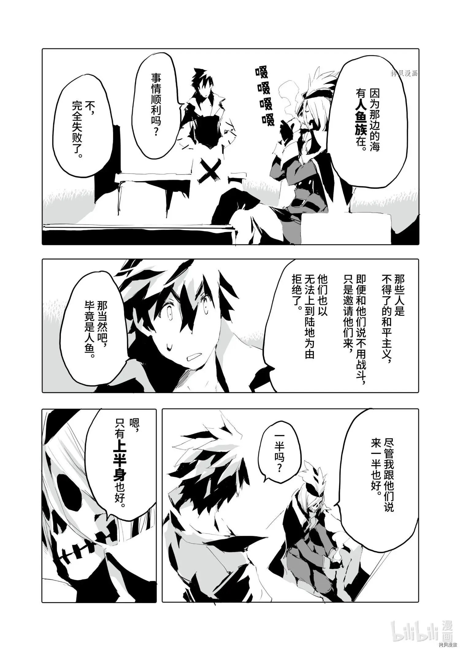 第39话