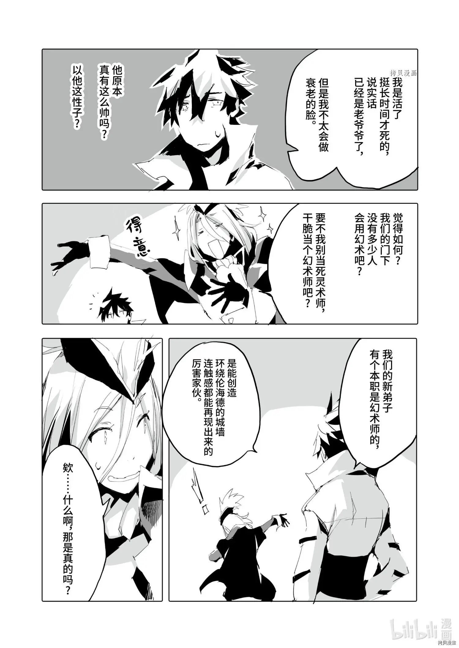 第39话
