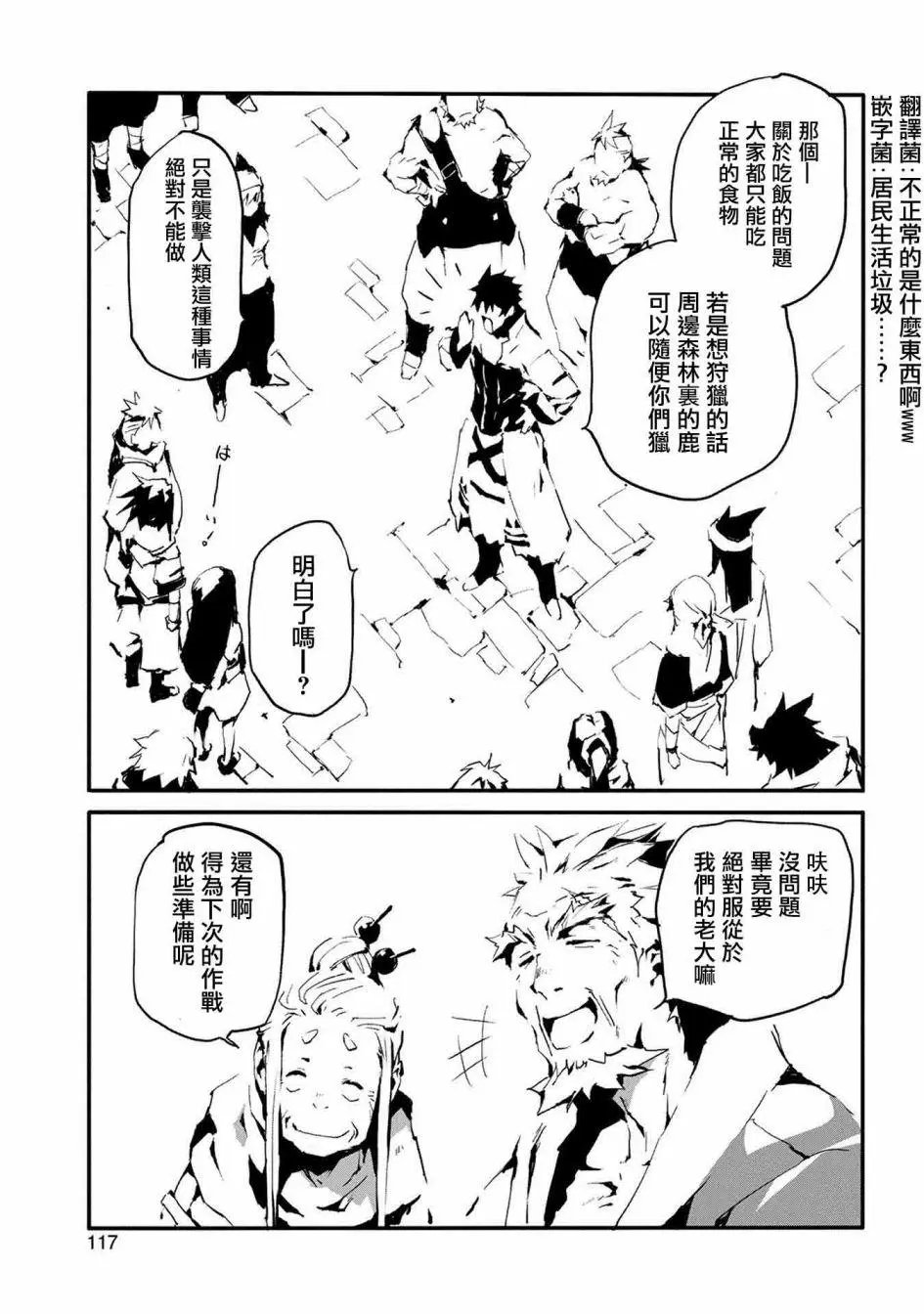 第04回