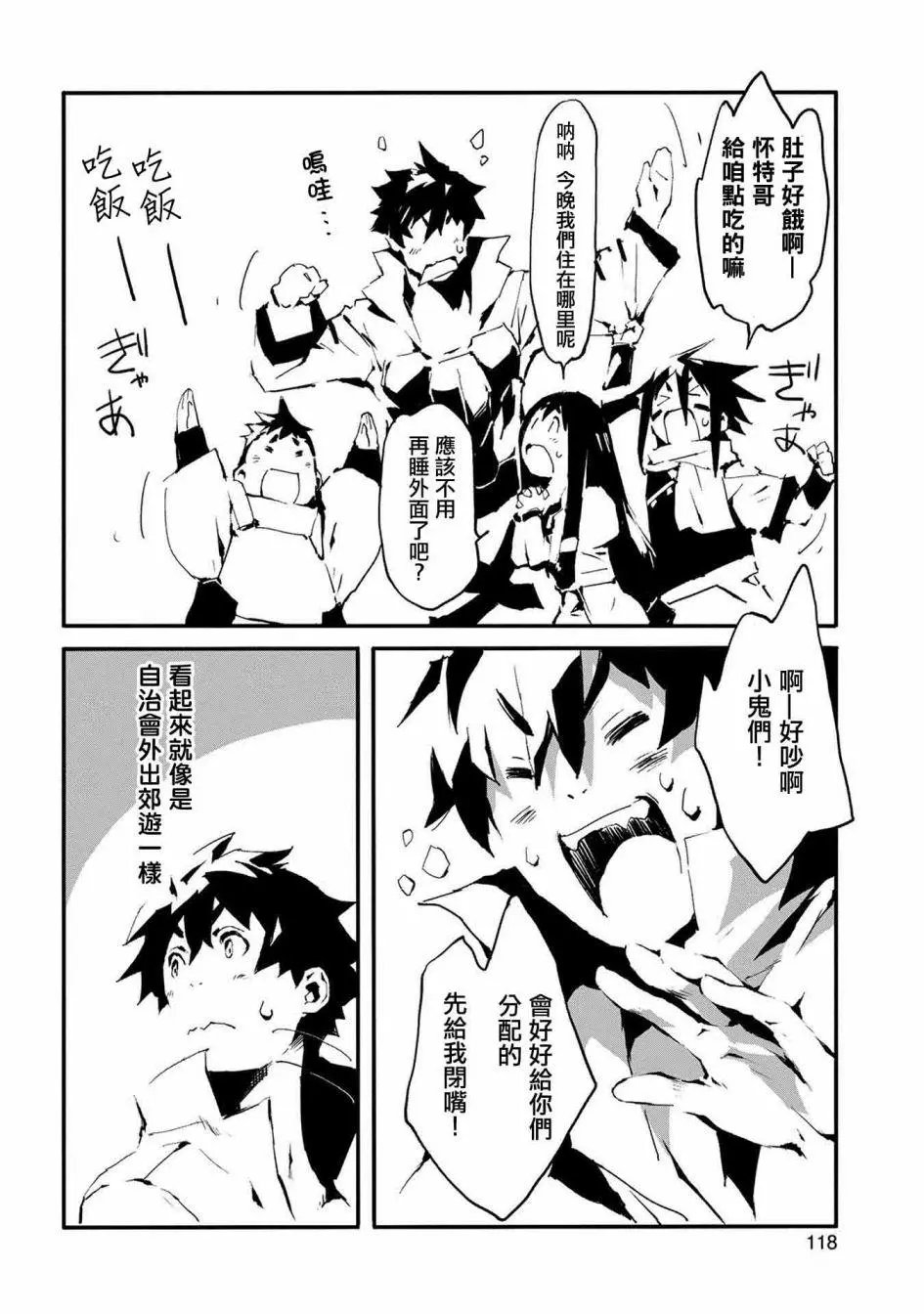 第04回