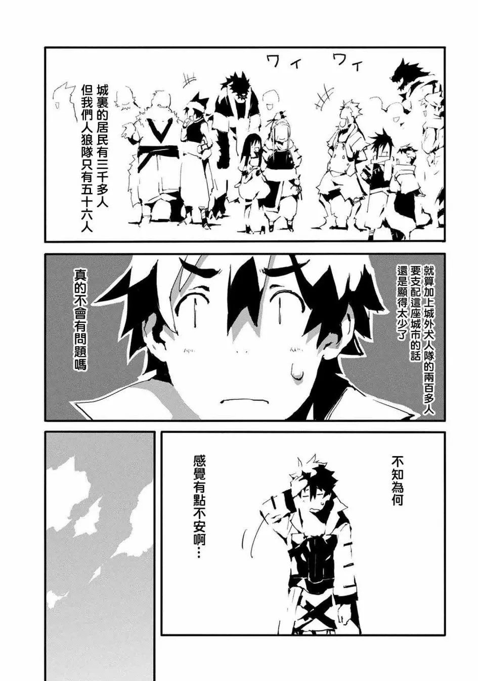 第04回