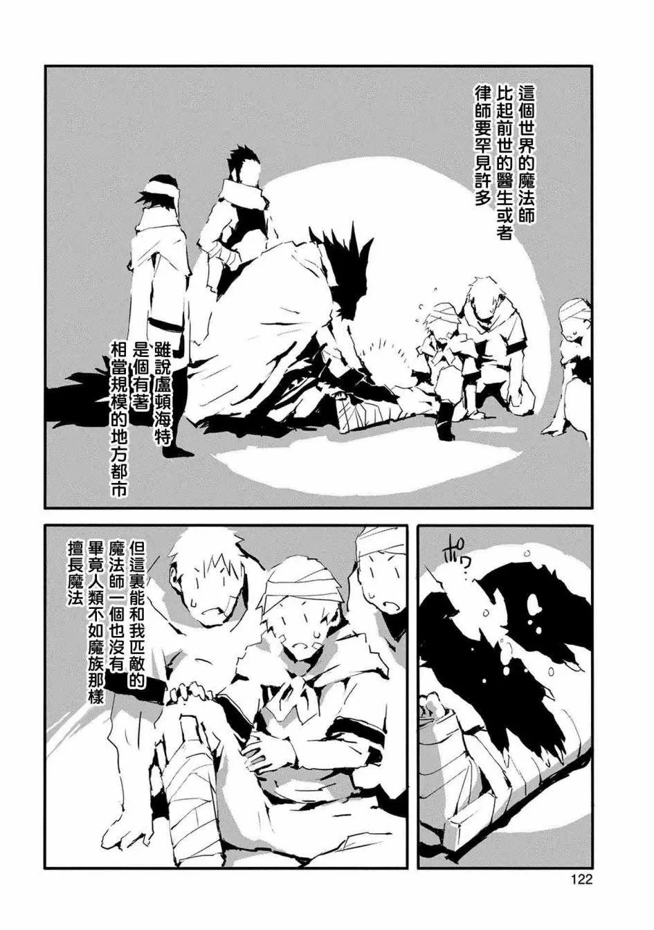 第04回