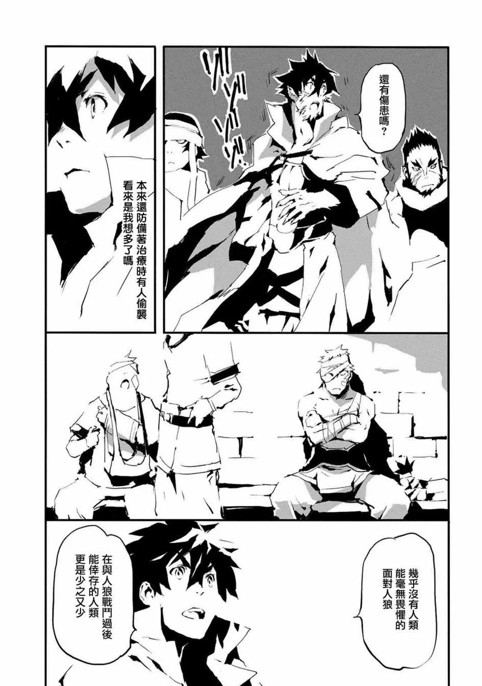 第04回