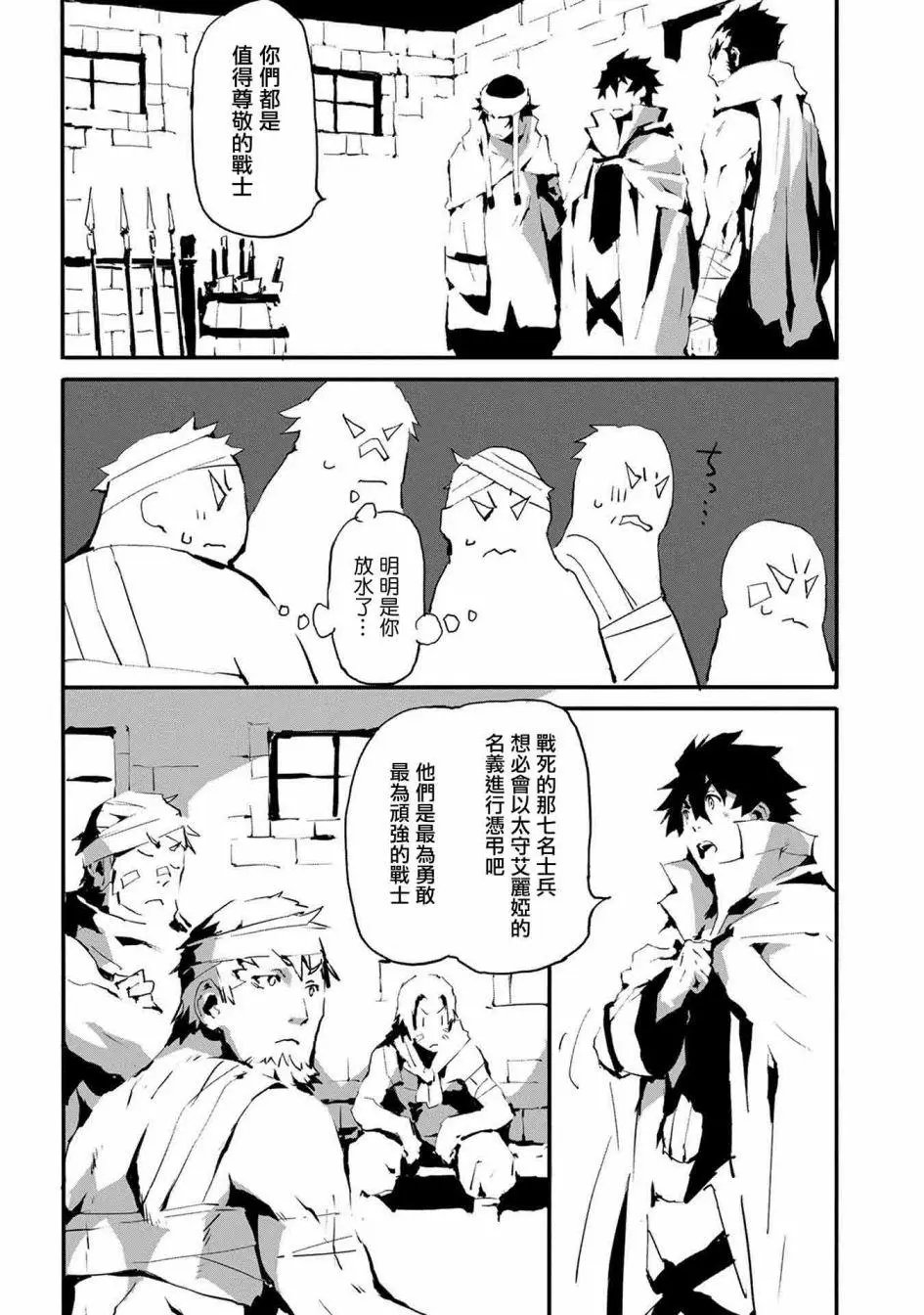 第04回