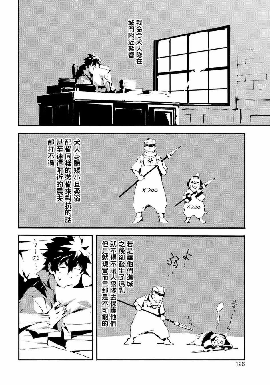 第04回