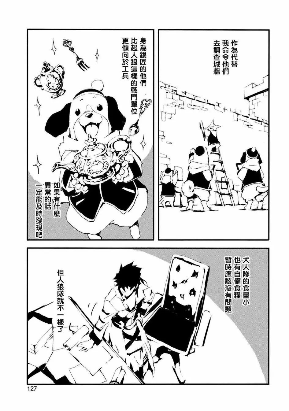 第04回