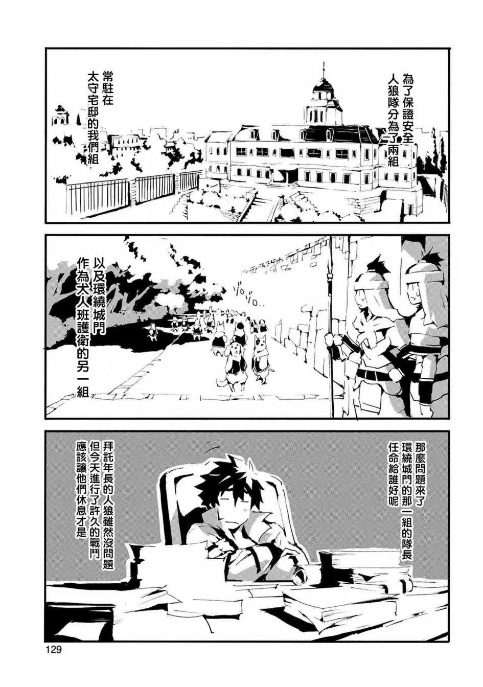 第04回