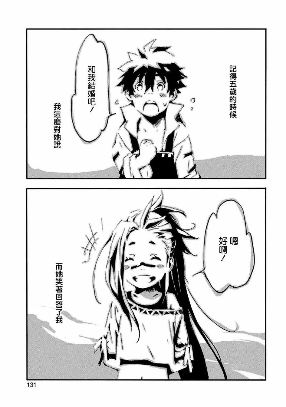第04回