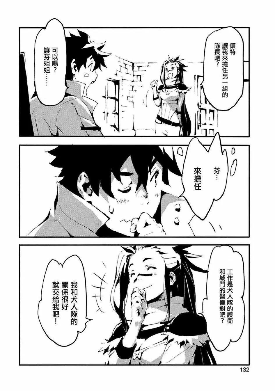 第04回