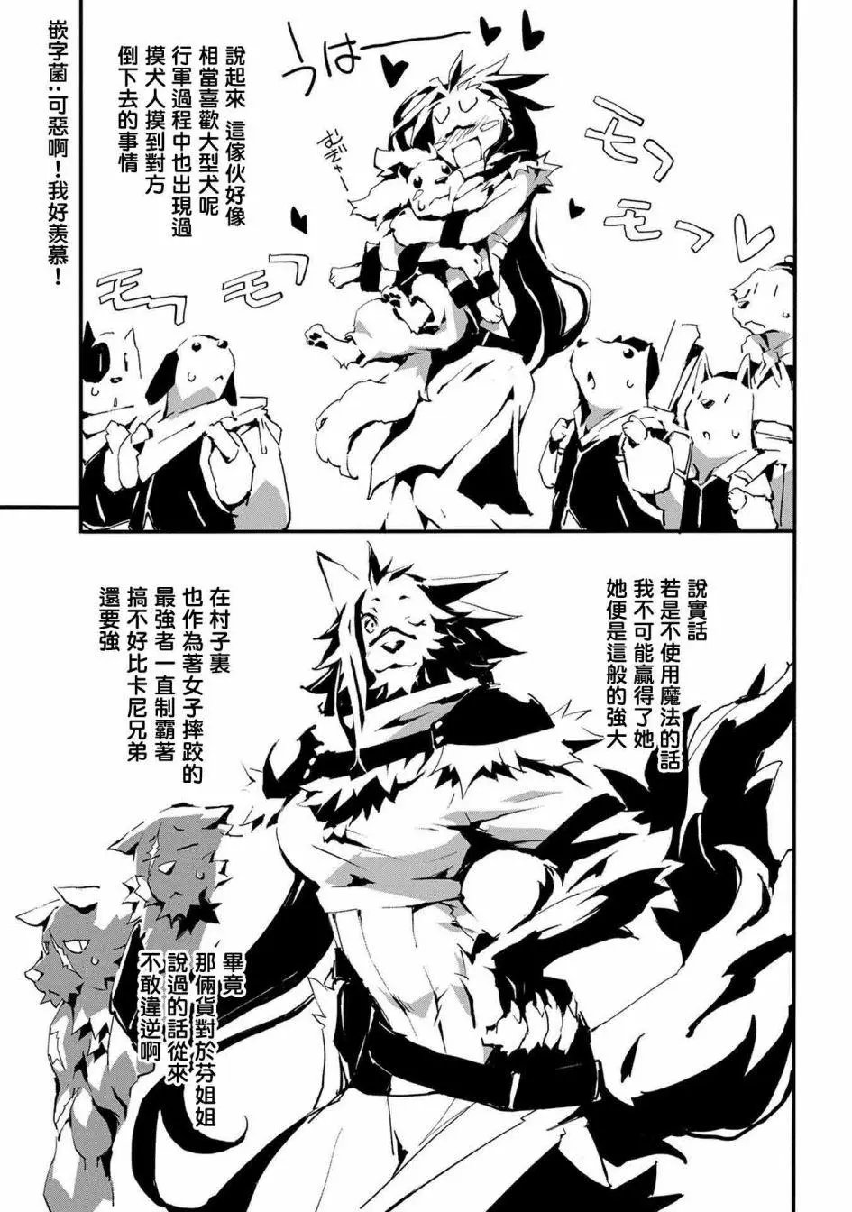 第04回