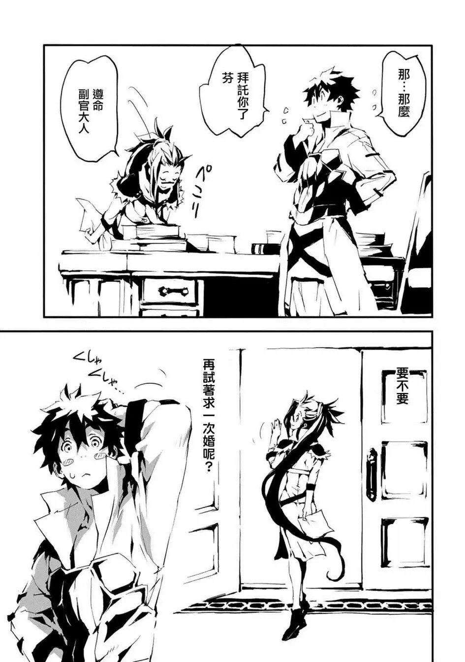 第04回