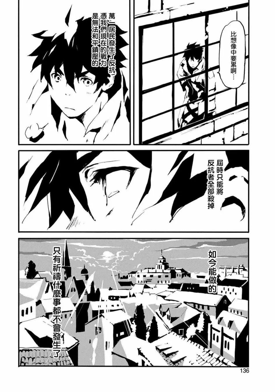 第04回
