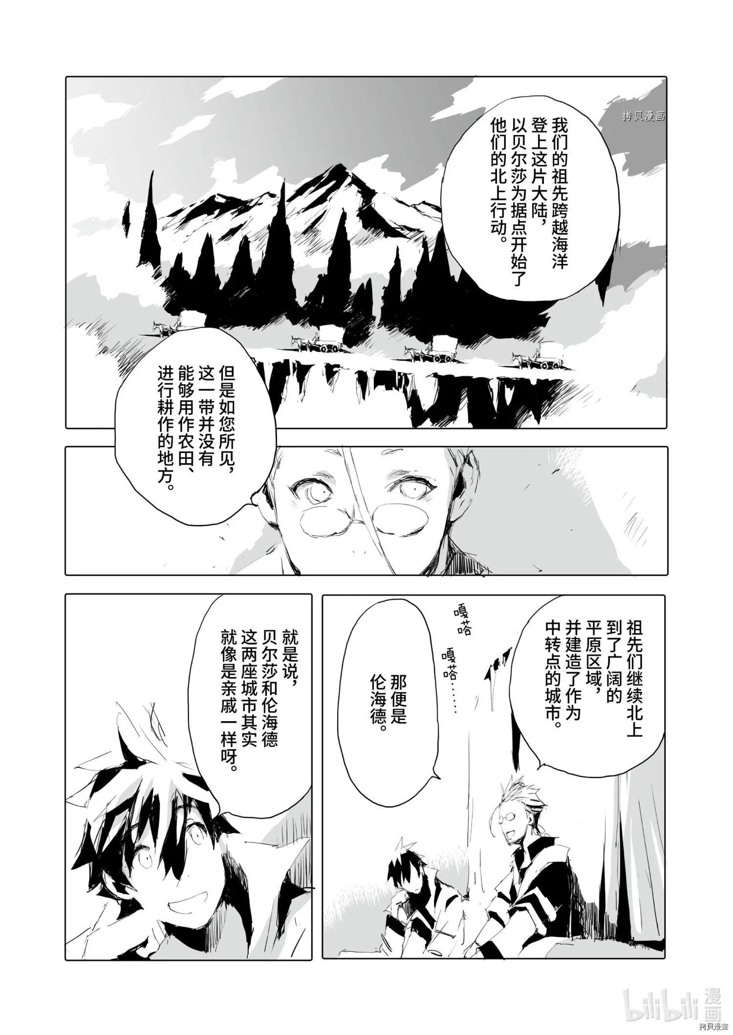 第40话