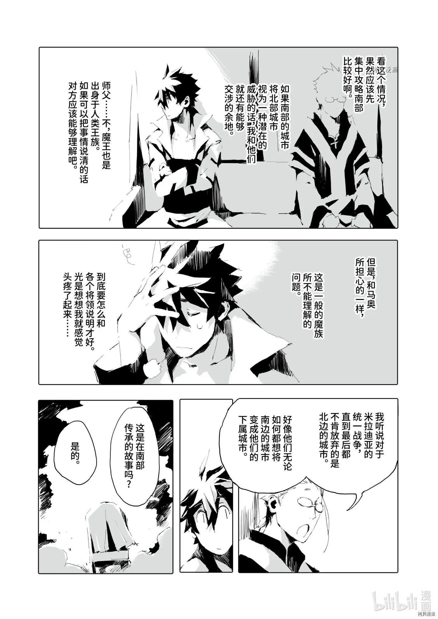 第40话
