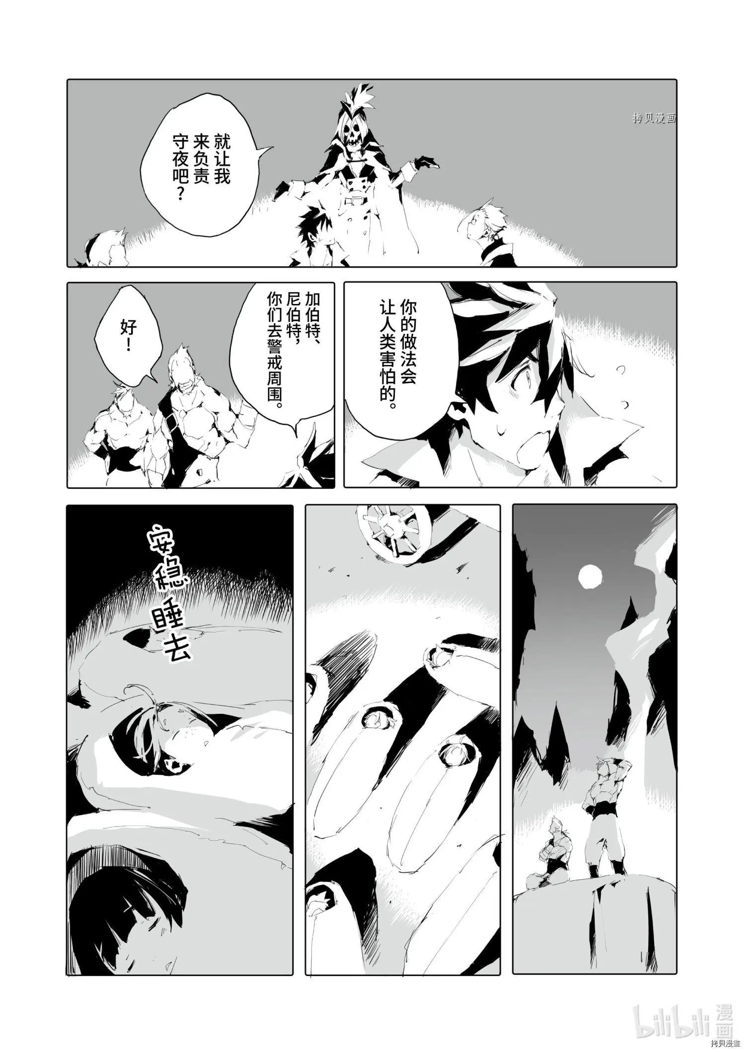 第40话
