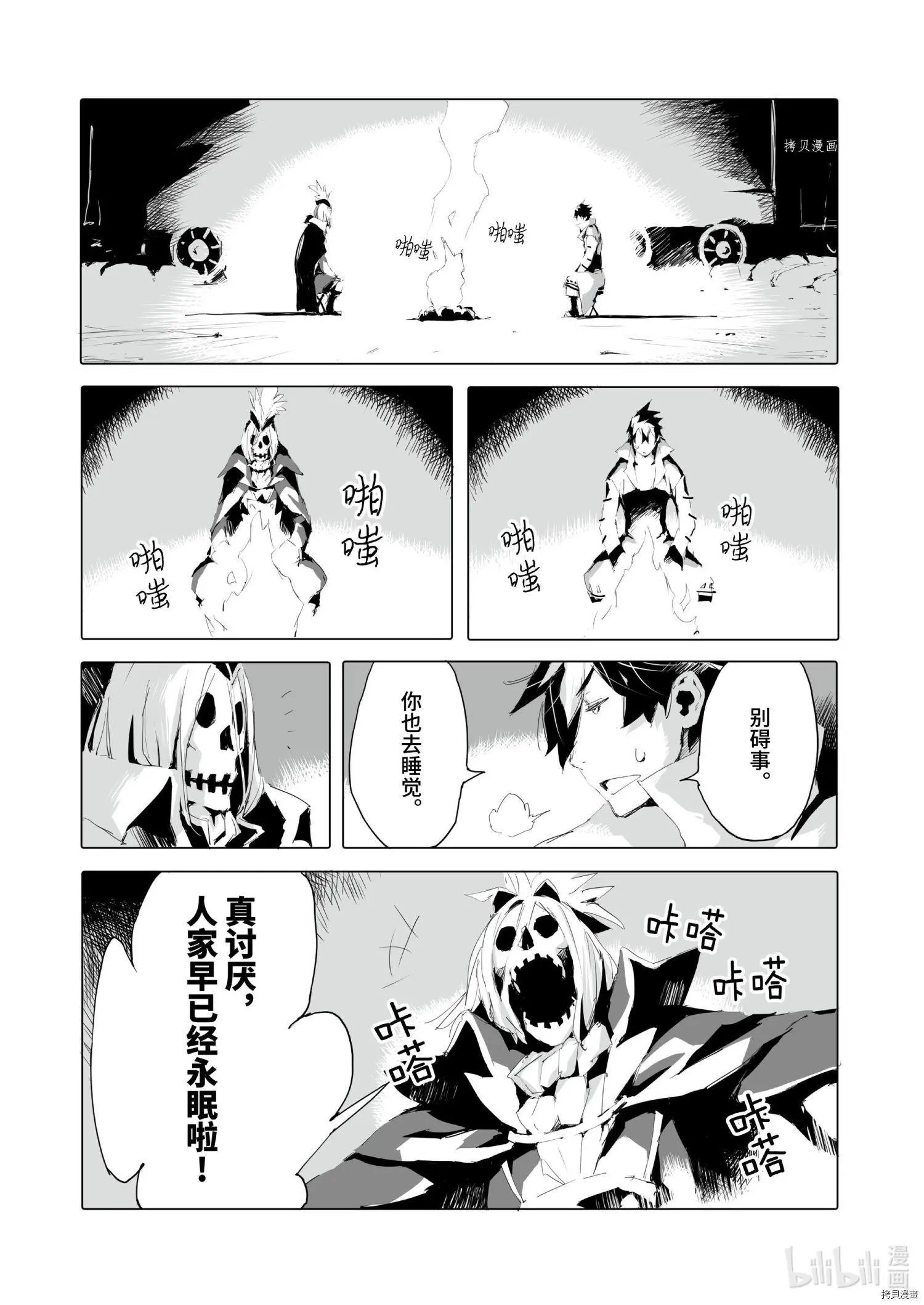 第40话