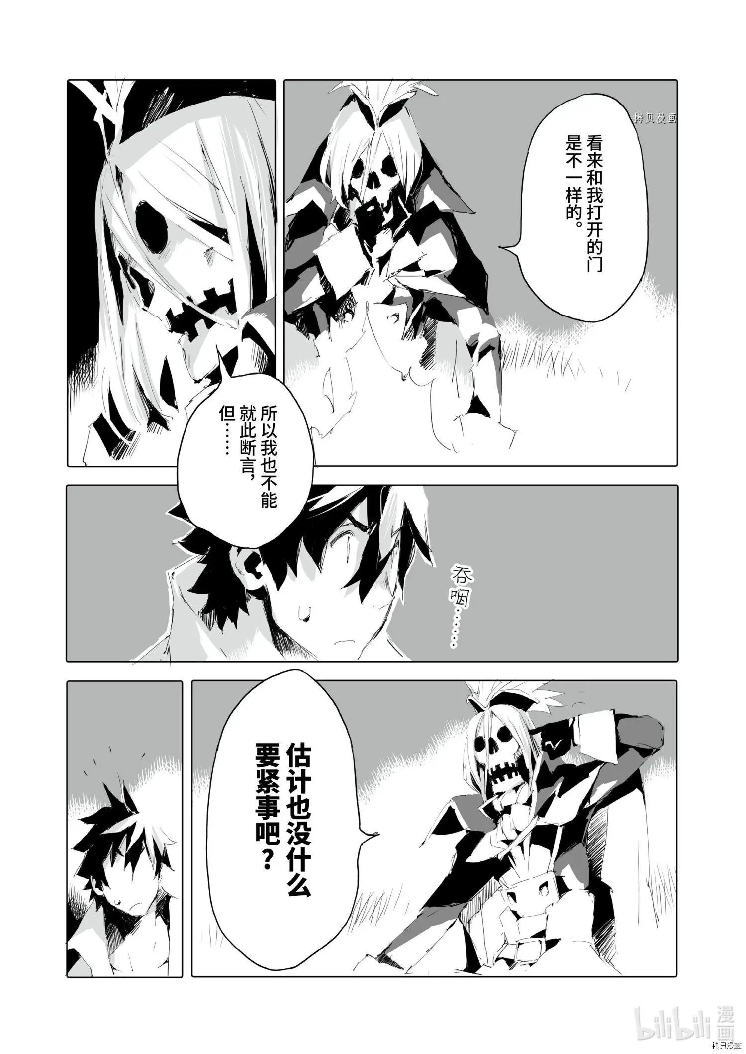 第40话