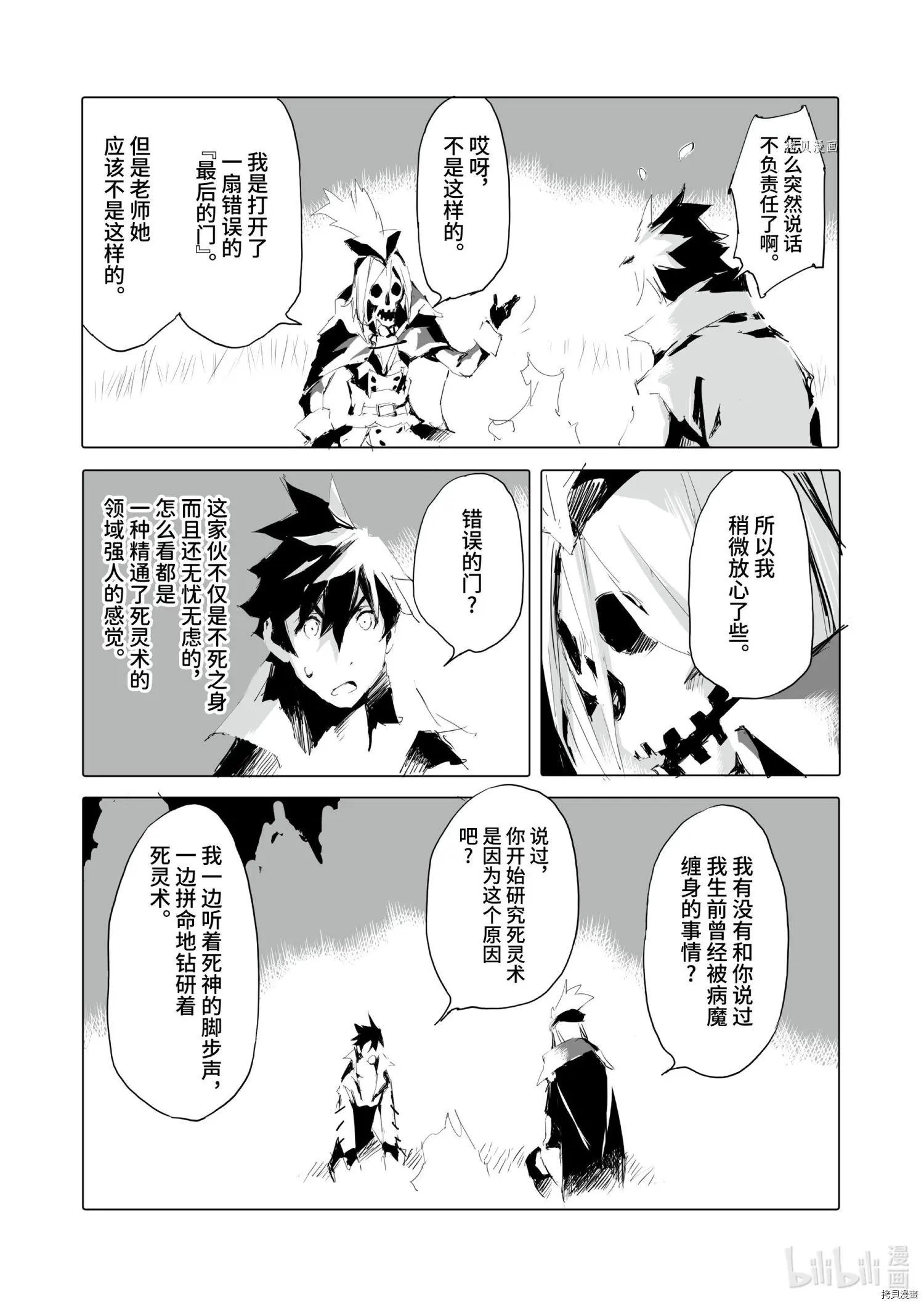 第40话