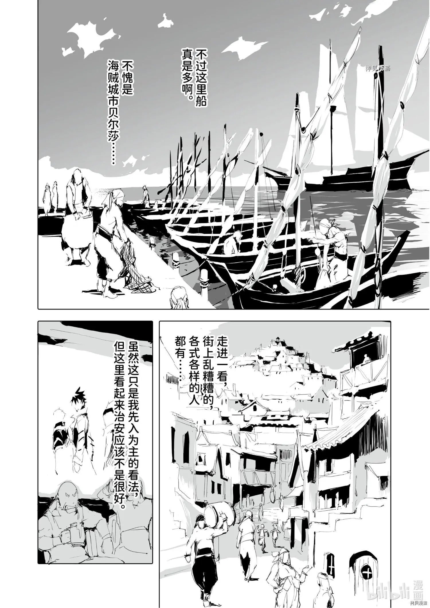 第40话