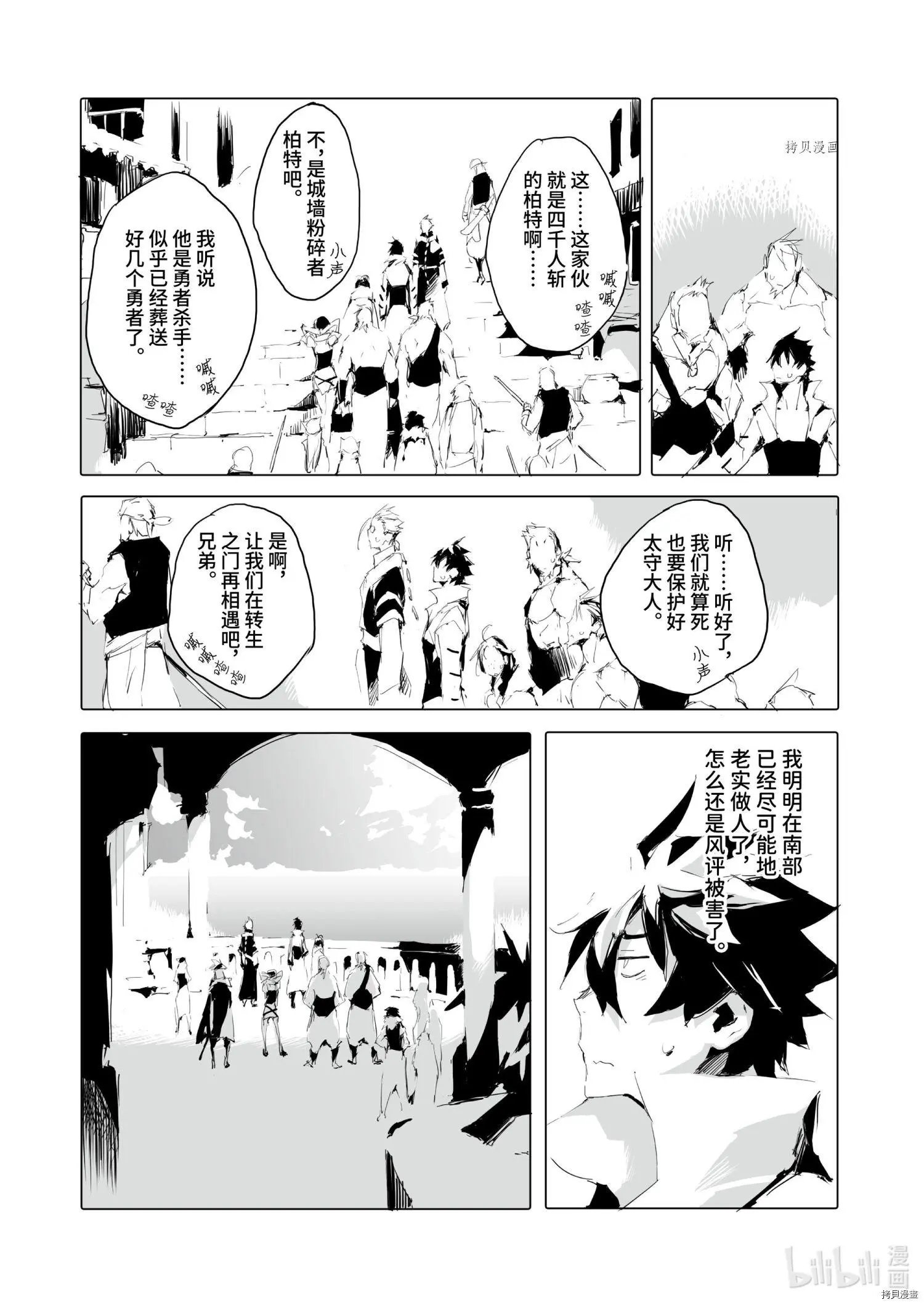 第40话