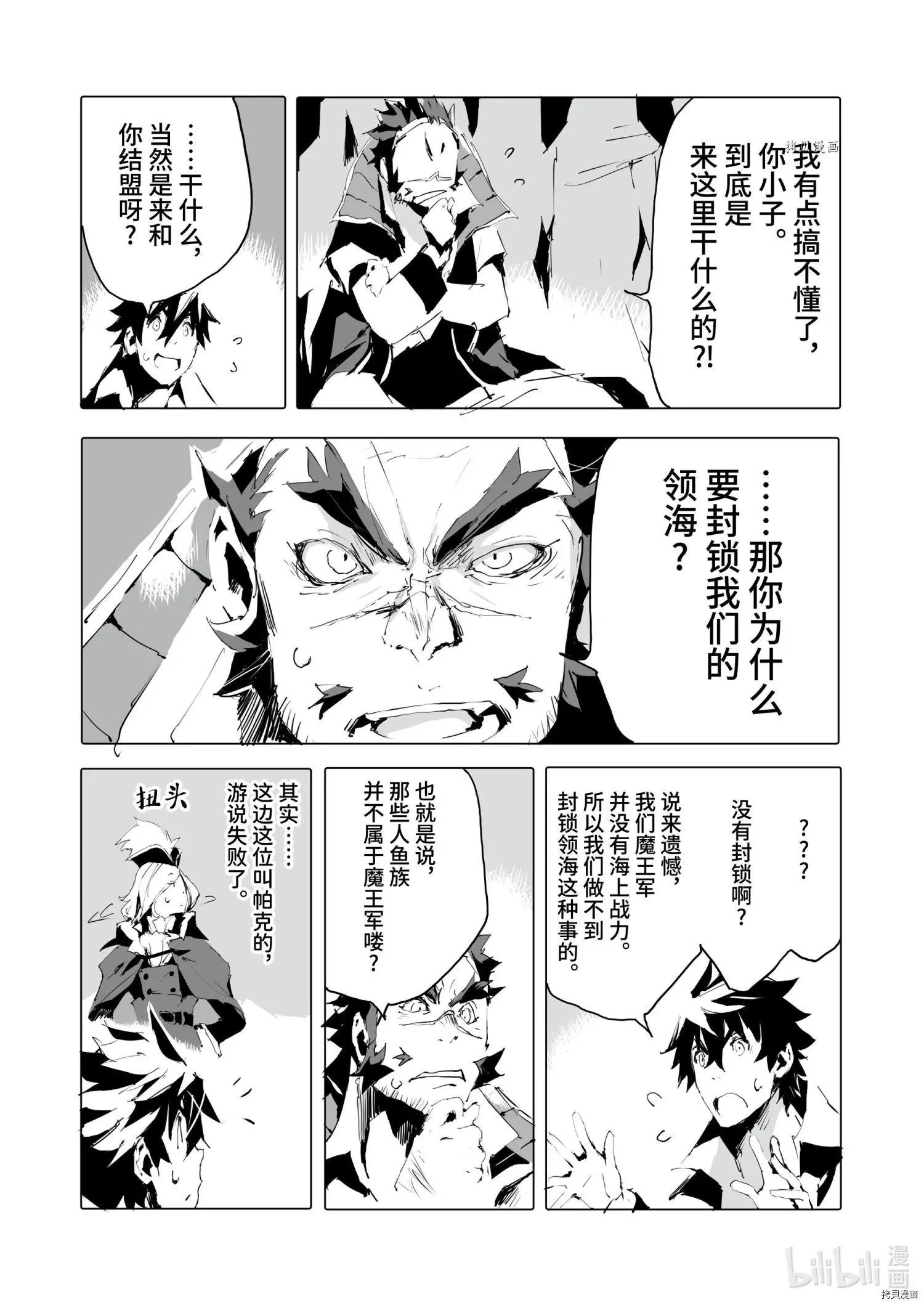 第41话