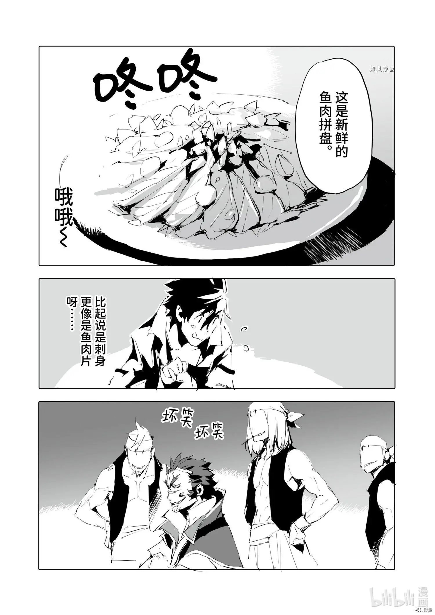 第41话