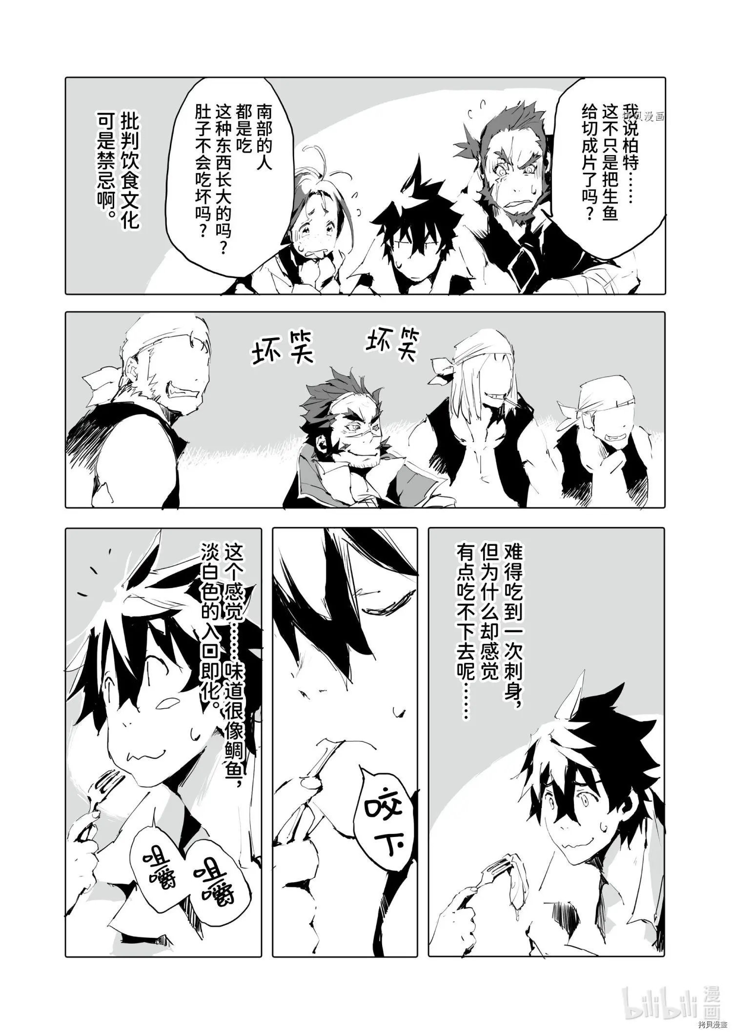 第41话